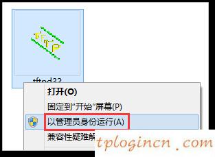 tplinkwifi升级失败显示代码18002如何做  第3张