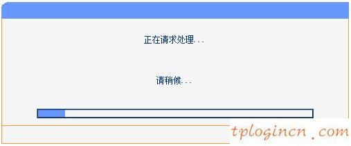 tplinkwifi升级失败显示代码18001如何做  第7张