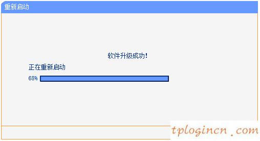 tplinkwifi升级失败显示代码18001如何做  第8张