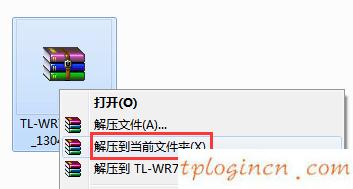 tplinkwifi升级失败显示代码18002如何做  第2张