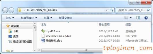 tplinkwifi升级失败显示代码18008如何做  第3张