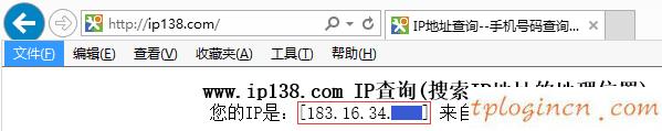 tplinkwifi无法远程访问如何做  第6张