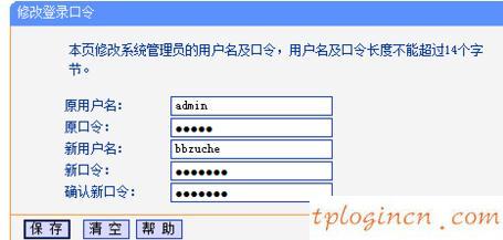 TP-LINKwifi怎么当DHCP服务器  第6张