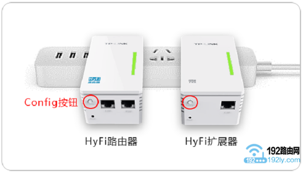 TP-Link电力猫怎么配对？  第1张
