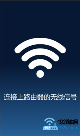 TP-Link电力猫怎么配对？  第4张