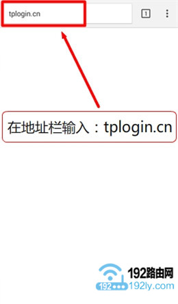 TP-Link电力猫怎么配对？  第5张