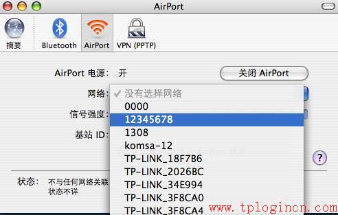 TP-Link路由器tplogin.cn打不开该如何解决 tplogincn管理页面手机  第3张
