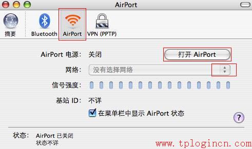 TP-Link路由器tplogin.cn打不开该如何解决 tplogincn管理页面手机  第2张