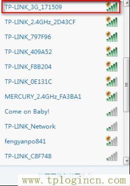 tplogin.cn 关wifi 连接不到，又打不开了怎么办？  第1张