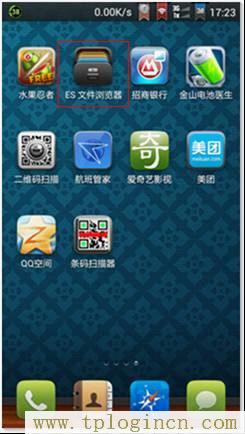 tplogin.cn 关wifi 连接不到，又打不开了怎么办？  第7张