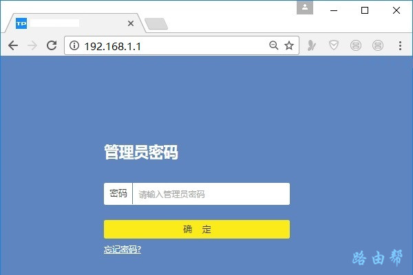 tplogin.cn192.168.1.1  第2张