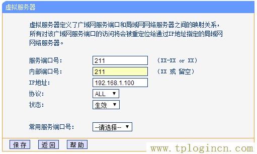 tplogin.cnmelogin.cn  第3张