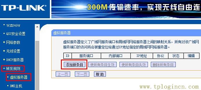 tplogin.cnmelogin.cn  第2张