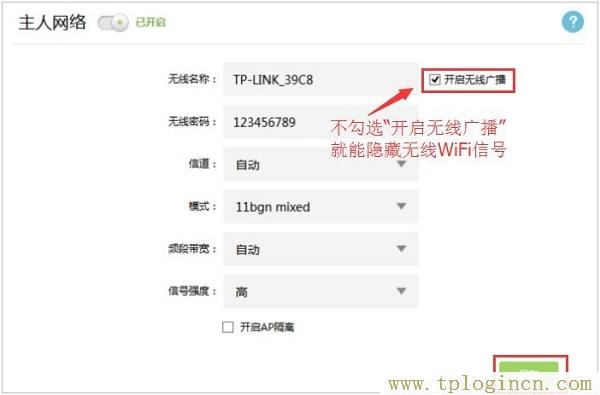 tplogin.cn打不开  第2张