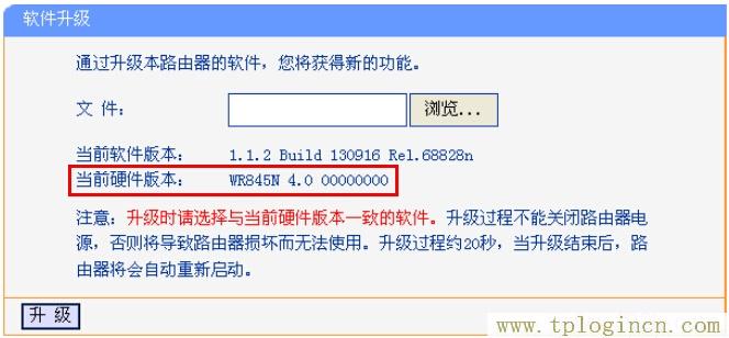 tplogin.cn错误码105  第1张