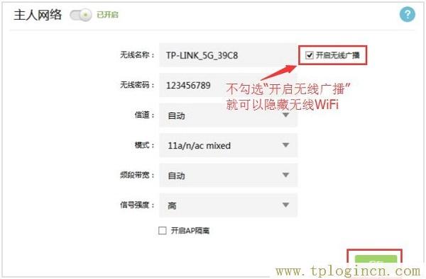 tplogin.cn打不开  第3张