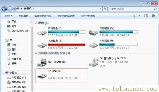 tplogin.cn打不开-tplogincn登录页面  第24张