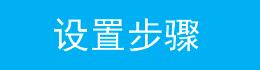 tplogin.cn打不开的解决办法 tplogin.cn官网  第3张