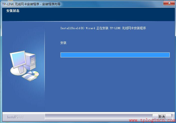 tplogin.cn打不开的解决办法 tplogin.cn官网  第12张