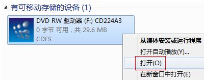 tplogin.cn打不开的解决办法 tplogin.cn官网  第5张