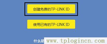 tplogin.cn打不开解决教程  第2张