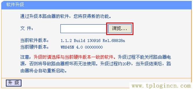tplogin.cn打不开网页  第2张