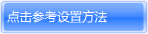 tplogin.cn打不开怎么办 tplogincn手机登录  第4张