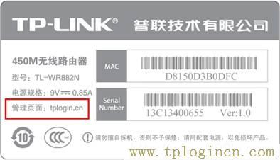 tplogin.cn打不开怎么办