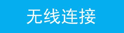tplogin.cn打开是电信登录页面的解决办法图文教程 tplogincn手机登录  第5张