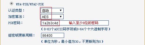 tplogin.cn打开是电信登录页面的解决办法图文教程 tplogincn手机登录  第4张