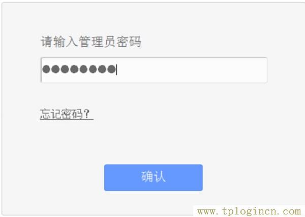 tplogin.cn登录  第3张
