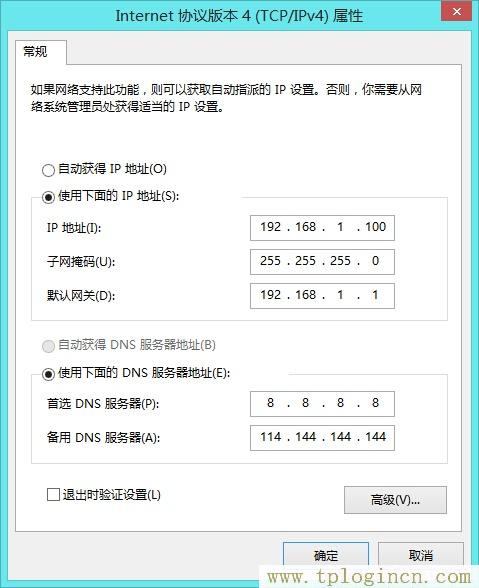 tplogin.cn登录  第2张
