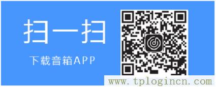 tplogin.cn登录不了管理界面怎么办  第2张