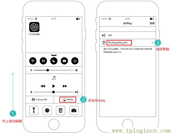 tplogin.cn登录不了管理界面怎么办  第4张