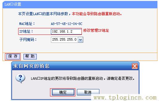 tplogin.cn官方网站  第8张