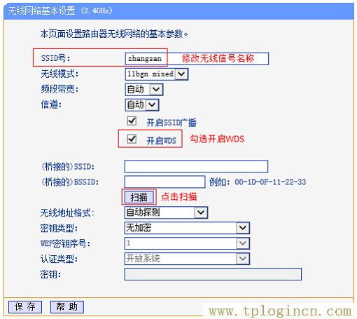 tplogin.cn官网_  第4张