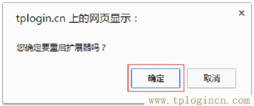 tplogin.cn官网app  第10张