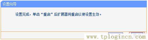tplogin.cn官网app  第9张