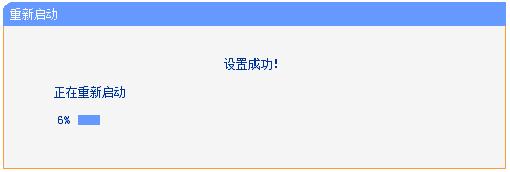 tplogin.cn官网app  第11张