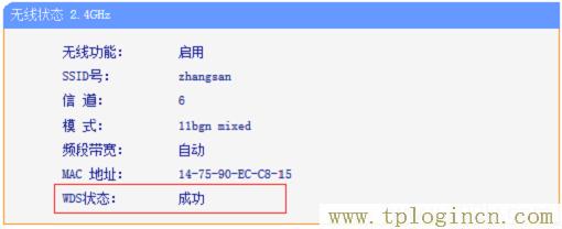 tplogin.cn官网_  第8张