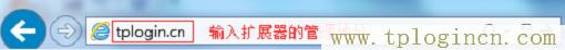 tplogin.cn官网app  第3张