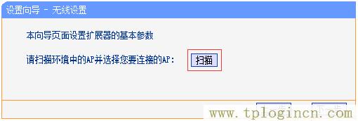 tplogin.cn官网app  第6张