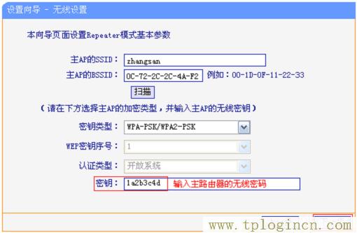 tplogin.cn官网主页  第12张