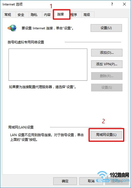 tplogin.cn管理页面打不开的解决办法  第6张