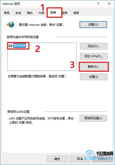 tplogin.cn管理页面打不开的解决办法  第5张