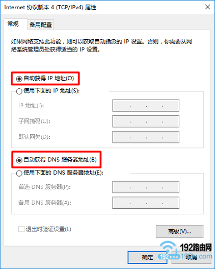 tplogin.cn管理页面打不开的解决办法  第3张
