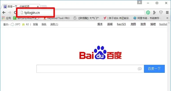 tplogin.cn管理页面用Win10打不开怎么办？  第4张