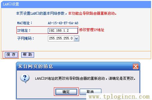 tplogin.cn管理员  第8张
