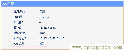 tplogin.cn管理员  第9张