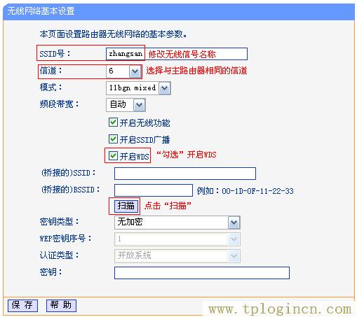 tplogin.cn管理员  第3张